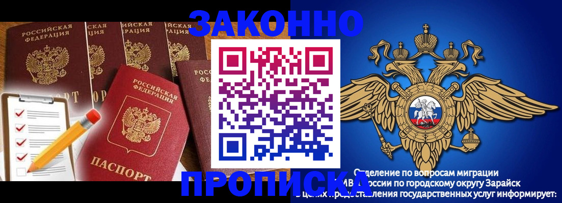 прописка для кредита в Пермской области
